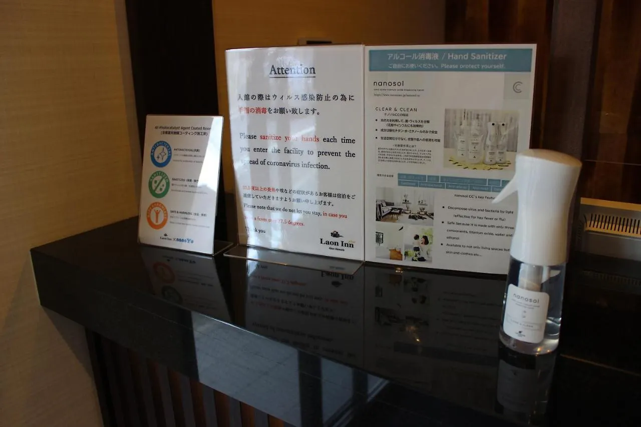 Laon Inn Gion Nawate Киото Япония