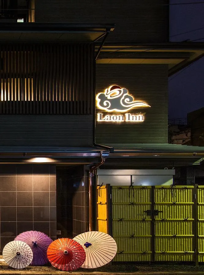 Laon Inn Gion Nawate Киото