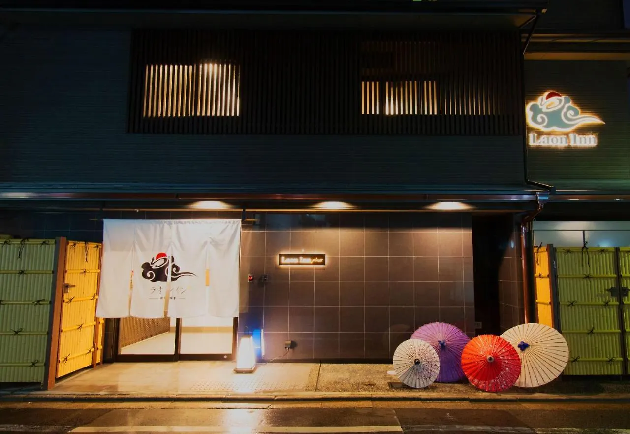 Отель Laon Inn Gion Nawate Киото